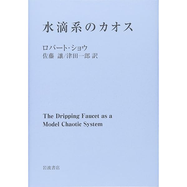 【美品】オトコマエ! DVD-BOX 福士誠治 斎藤工 Amazon.co.jp: オトコマエ! DVD-BOX : 福士誠治, 斎藤工, 井上和香